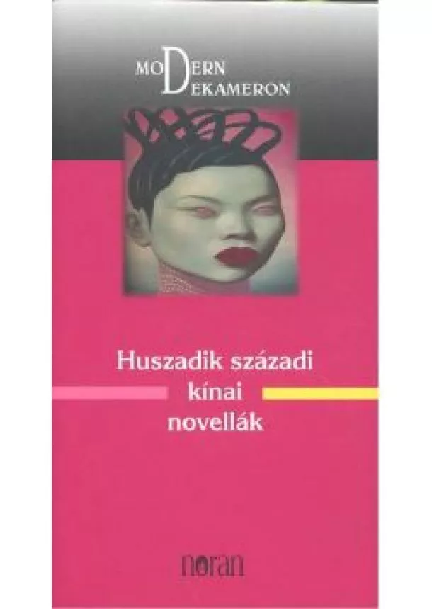 Novellagyűjtemény - HUSZADIK SZÁZADI KÍNAI NOVELLÁK /MODERN DEKAMERON