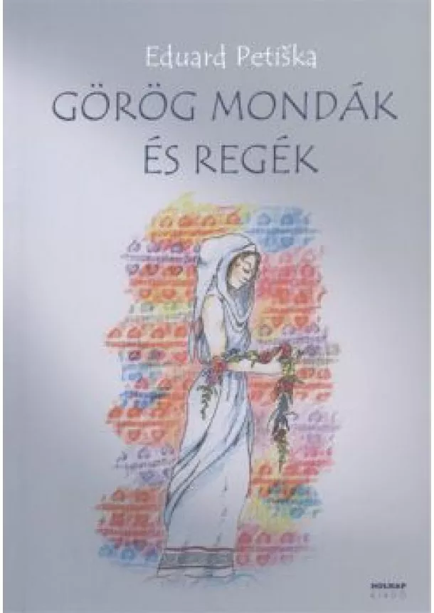 EDUARD PETISKA - GÖRÖG MONDÁK ÉS REGÉK