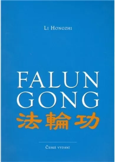 Falun Gong