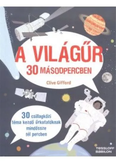 A világűr 30 másodpercben /30 csillagközi téma kezdő űrutazóknak mindössze fél percben