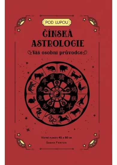 Čínská astrologie - Váš osobní průvodce