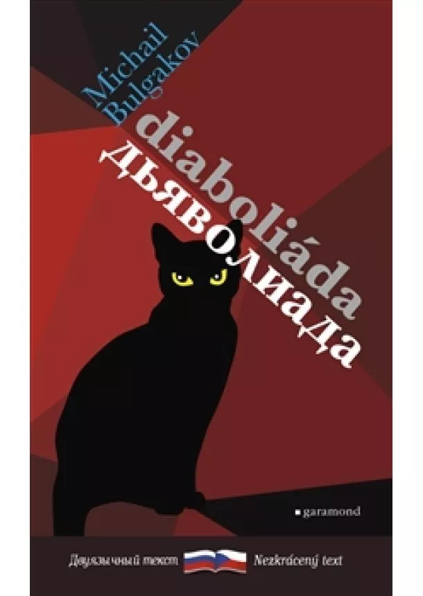 Michail Bulgakov - Diaboliáda/Diavoliada