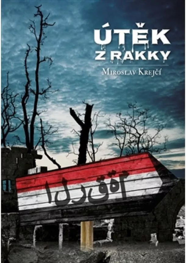 Miroslav Krejčí - Útěk z Rakky