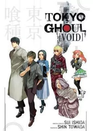 Tokyo Ghoul: Void : Void