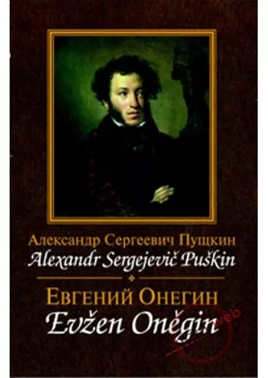 Evžen Oněgin / Jevgenij Onegin