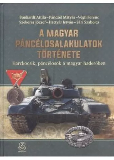 A MAGYAR PÁNCÉLOSALAKULATOK TÖRTÉNETE /HARCKOCSIK, PÁNCÉLOSOK A MAGYAR HADERŐBEN