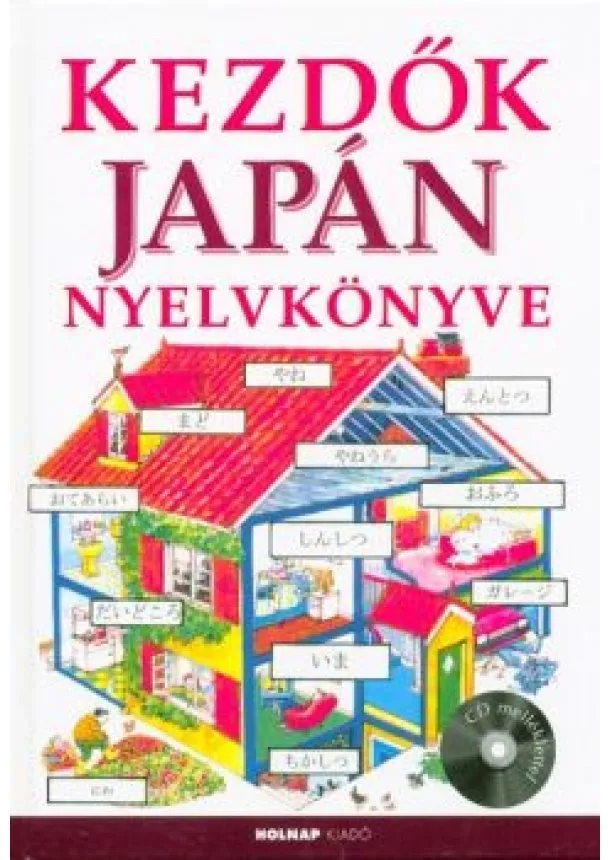 Usborne Nyelvkönyvek - Kezdők japán nyelvkönyve - CD melléklettel