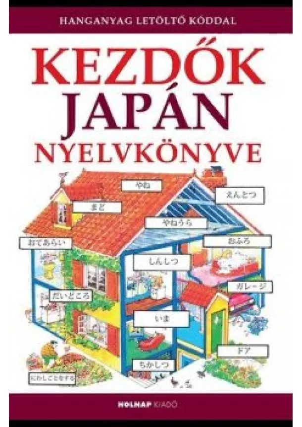 Helen Davies - Kezdők japán nyelvkönyve - Letöltőkóddal