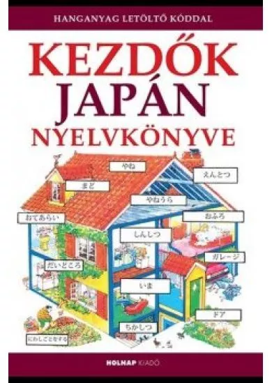 Kezdők japán nyelvkönyve - Letöltőkóddal