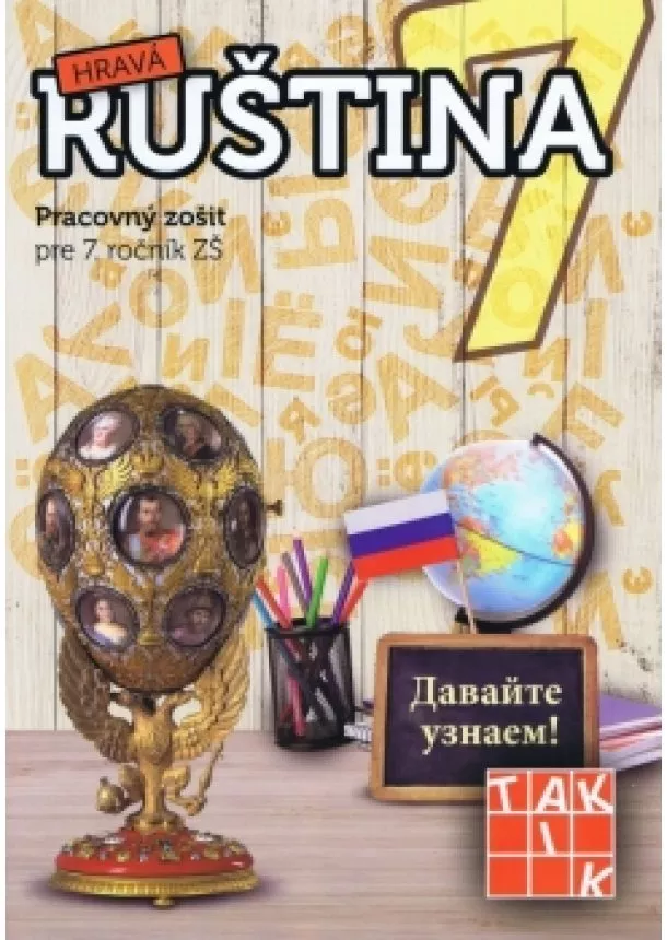 Kolektív autorov - Hravá ruština 7 (nov.vyd.)