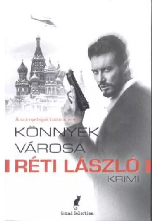 Réti László - Könnyek városa