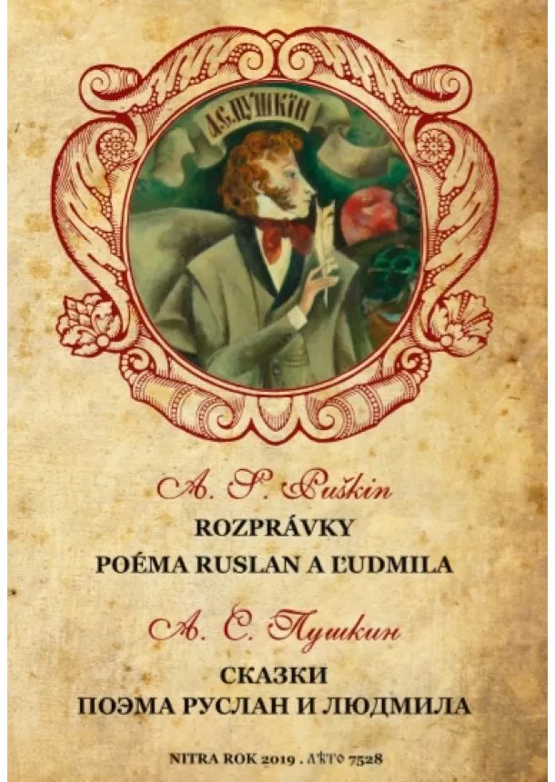 Alexander Sergejevič Puškin - Rozprávky, Ruslan a Ľudmila