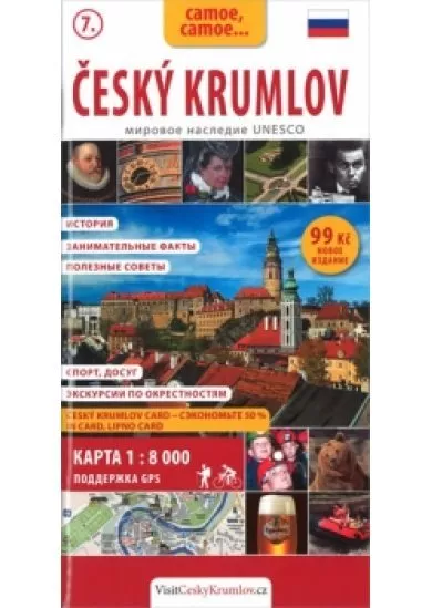 Český Krumlov - kapesní průvodce/rusky