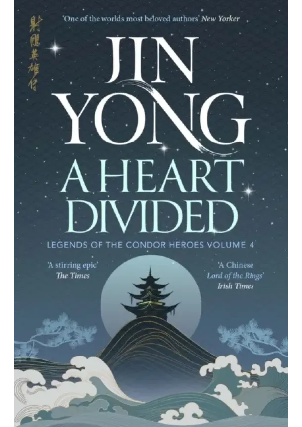 Jin Yong - A Heart Divided