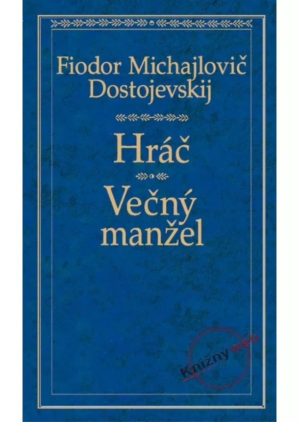 Fiodor Michajlovič Dostojevskij - Hráč, Večný manžel