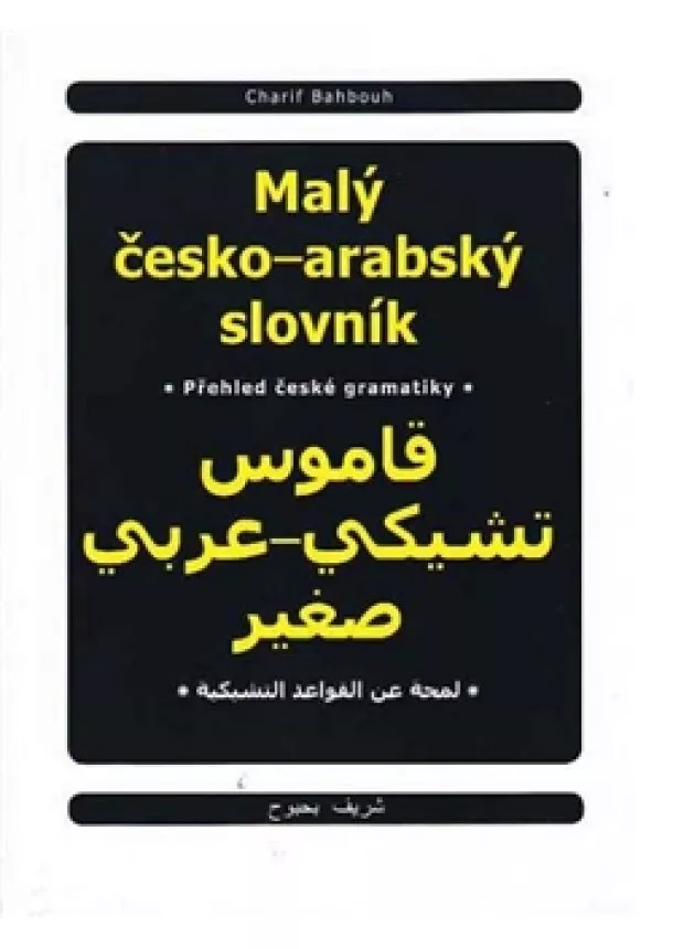 Charif Bahbouh - Malý česko-arabský slovník