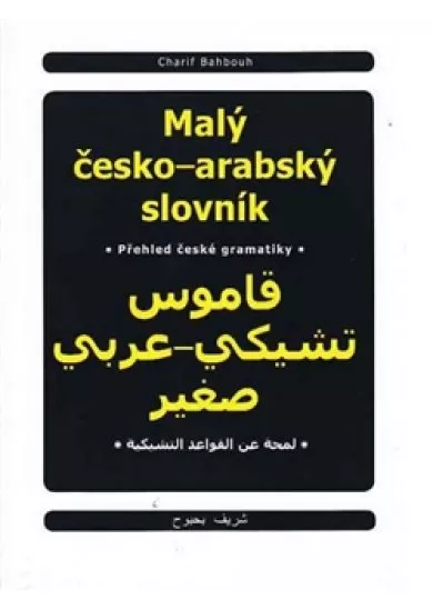 Malý česko-arabský slovník