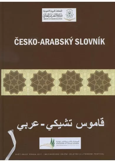 Česko - arabský slovník