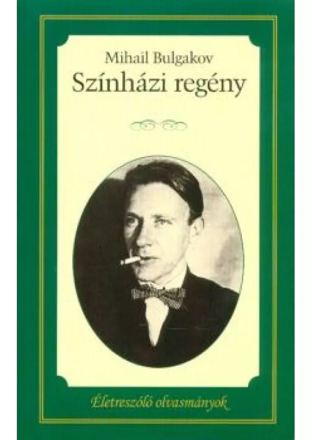 Mihail Bulgakov - Színházi regény /Életreszóló olvasmányok