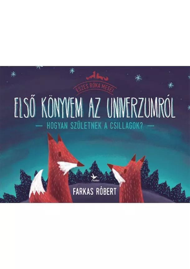 Farkas Róbert - Első könyvem az univerzumról - (1.) Hogyan születnek a csillagok? - Eszes Róka meséi (új kiadás)