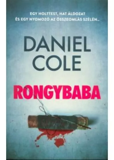 RONGYBABA