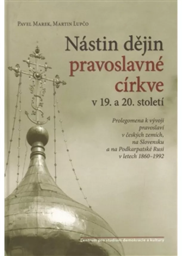 Martin Lupčo, Pavel Marek - Nástin dějin pravoslavné církve - Prolegomena k vývoji pravoslaví v českých zemích, na Slovensku a na Podkarpatské Rusi v letech 1860–1992