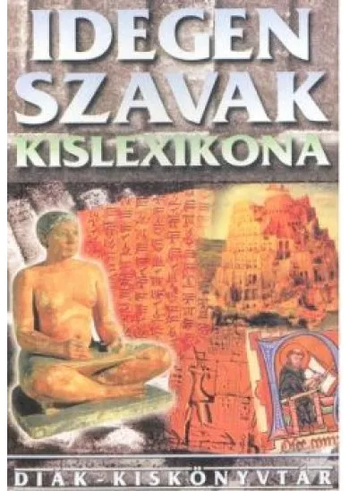 IDEGEN SZAVAK KISLEXIKONA /DIÁK-KISKÖNYVTÁR