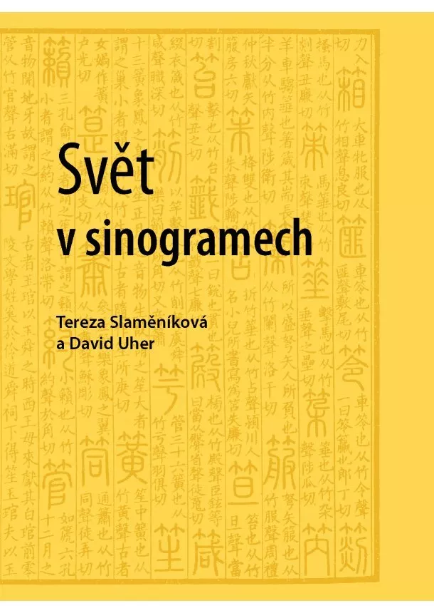 Tereza Slaměníková , David Uher  - Svět v sinogramech