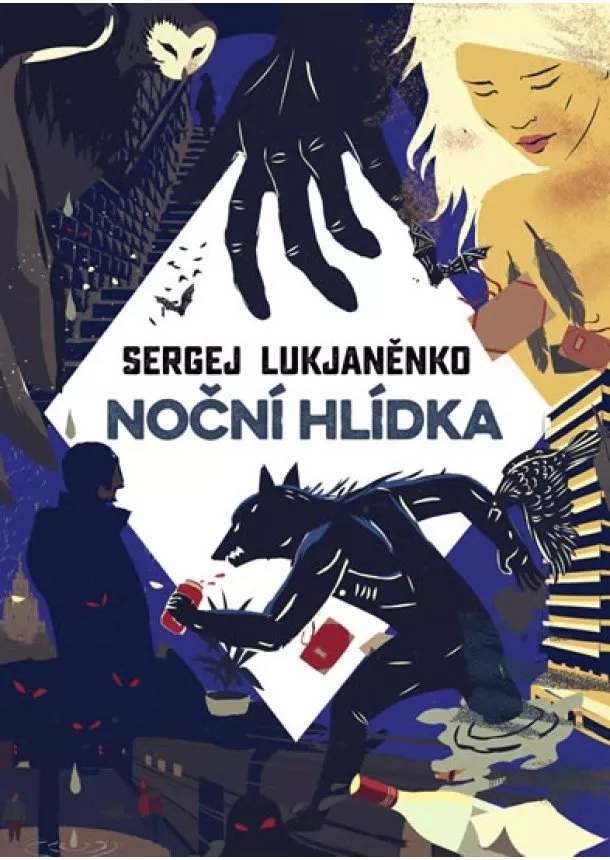 Sergej Lukjaněnko - Noční hlídka