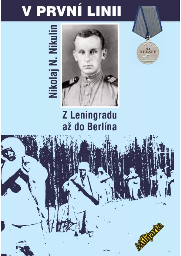 Nikolja N. Nikulin - V první linii - Z Leningradu až do Berlína