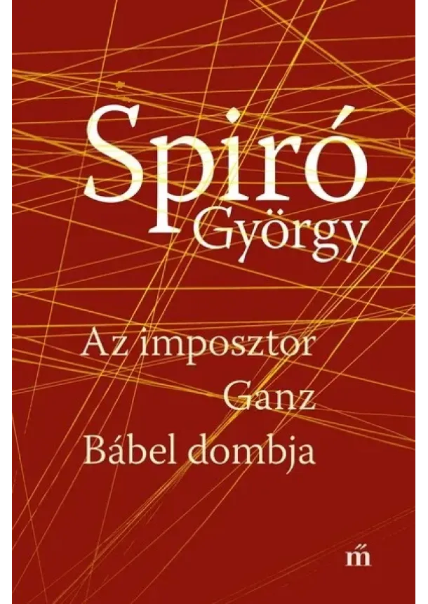 Spiró György - Az imposztor - Ganz Bábel dombja