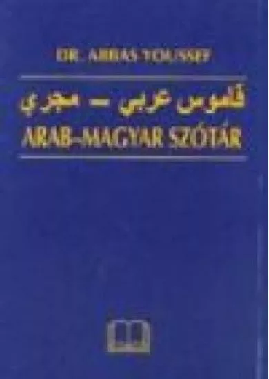 ARAB-MAGYAR SZÓTÁR