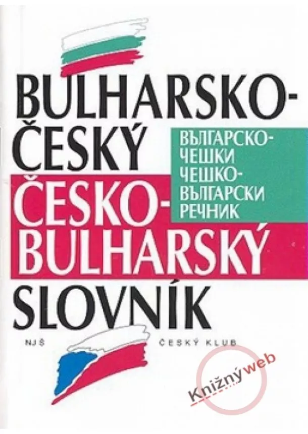 Kryštof Uchytil - Bulharsko-český česko-bulharský slovník