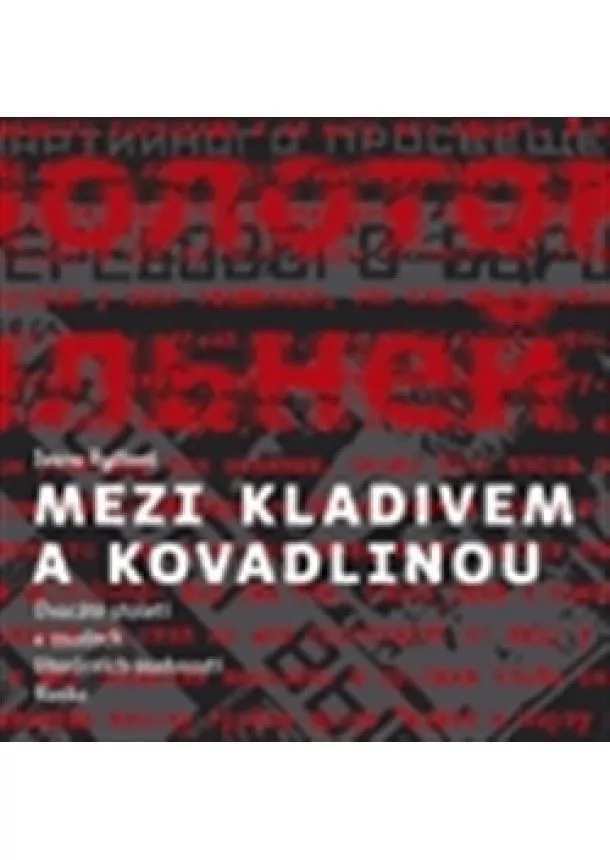 Ivana Ryčlová - Mezi kladivem a kovadlinou - Dvacáté století v osudech literárních osobností Ruska