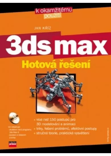 3ds max