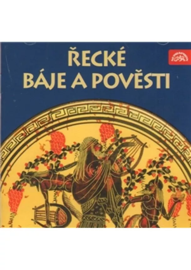 Eduard Petiška - Řecké báje a pověsti - Komplet 1-3