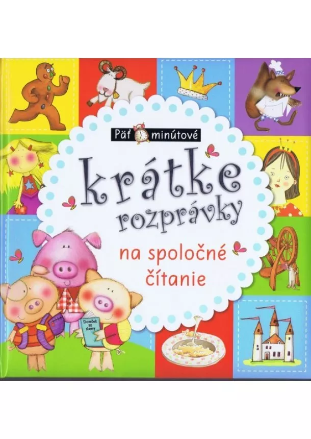 autor neuvedený - Päťminútové krátke rozprávky na spoločné čítanie