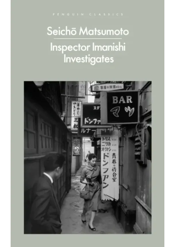 Seicho Matsumoto - Inspector Imanishi Investigates