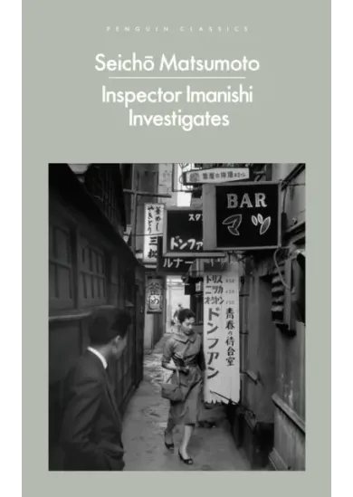 Inspector Imanishi Investigates