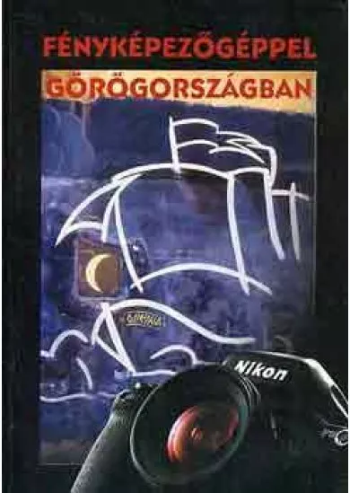 FÉNYKÉPEZŐGÉPPEL GÖRÖGORSZÁGBAN