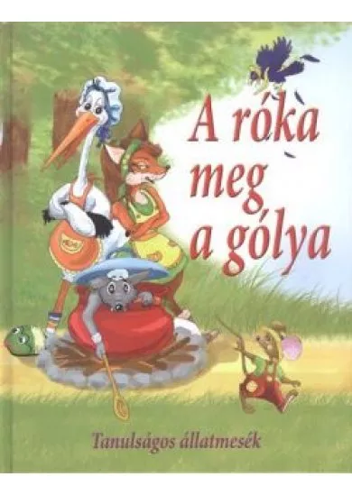 A róka meg a gólya /Tanulságos állatmesék