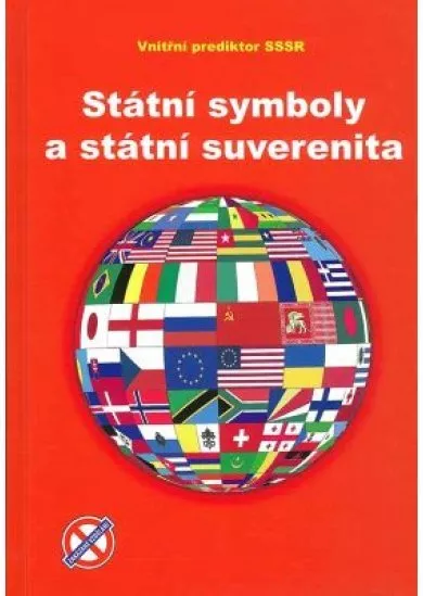 Státní symboly a státní suverenita