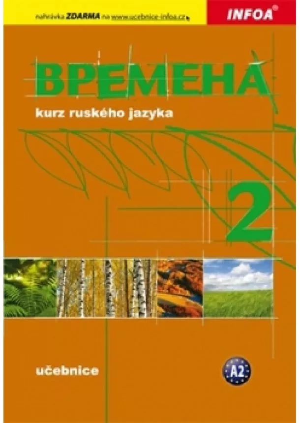 Jelizaveta Chamrajeva,Broniarz Renata, - Vremena 2  - učebnice