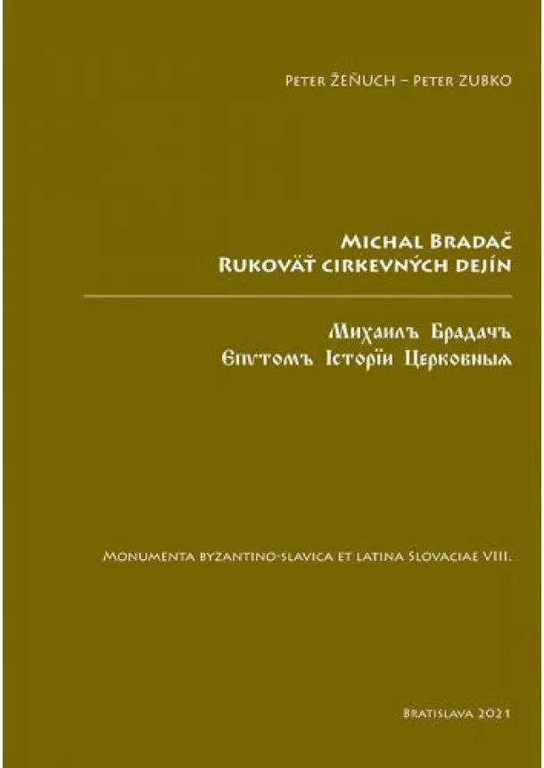 Peter Žeňuch, Peter Zubko - Michal Bradač - Rukoväť cirkevných dejín - Monumenta byzantino-slavica et latina Slovaciae VIII.