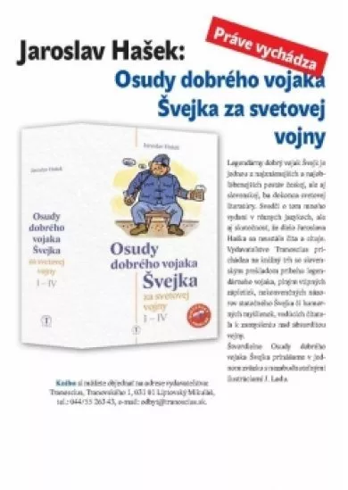 Osudy dobrého vojaka Švejka za svetovej vojny