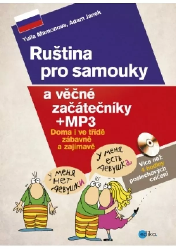 Adam Janek, Yulia Mamonova - Ruština pro samouky a věčné začátečníky + mp3