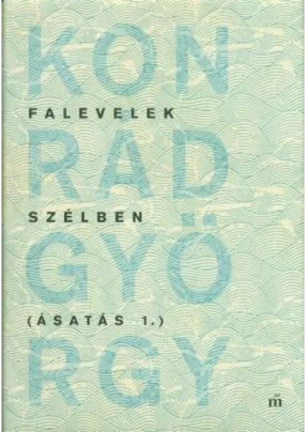 Konrád György - Falevelek a szélben - Ásatás 1.