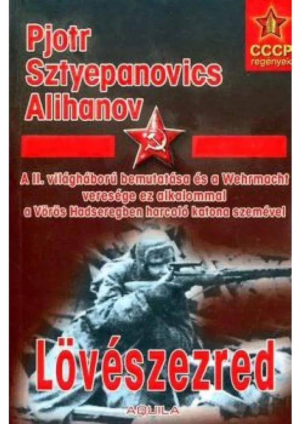 Pjotr Sztyepanovics Alihanov - Lövészezred