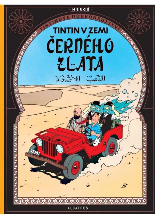 Hergé - Tintin (15) - Tintin v zemi černého zlata