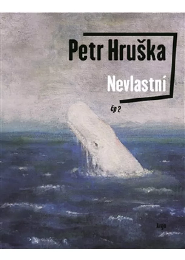 Petr Hruška - Nevlastní